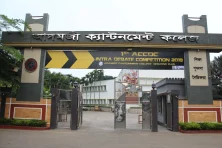 Top 5 best college in bangladesh